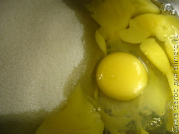 яйца с сахаром