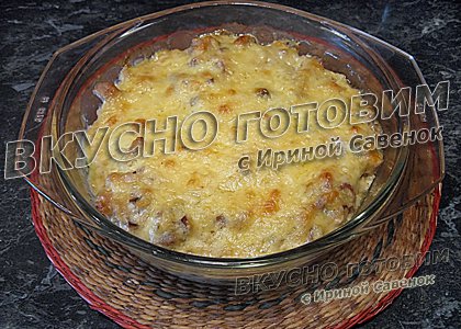 Жюльен с курицей и грибами - шаг 13