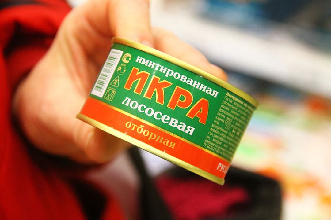 Если икра ненатуральная, на банке должно быть написано "Имитированная" Фото: Роман ИГНАТЬЕВ