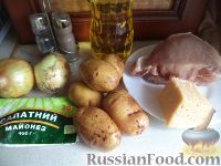 Фото приготовления рецепта: Картошка по-французски - шаг №1