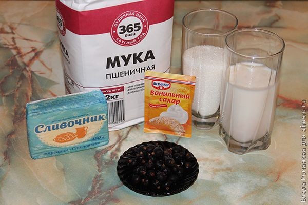 Пирог