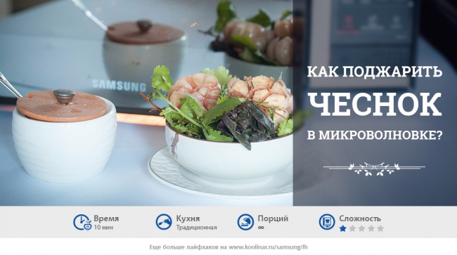 15 неожиданных возможностей микроволновки