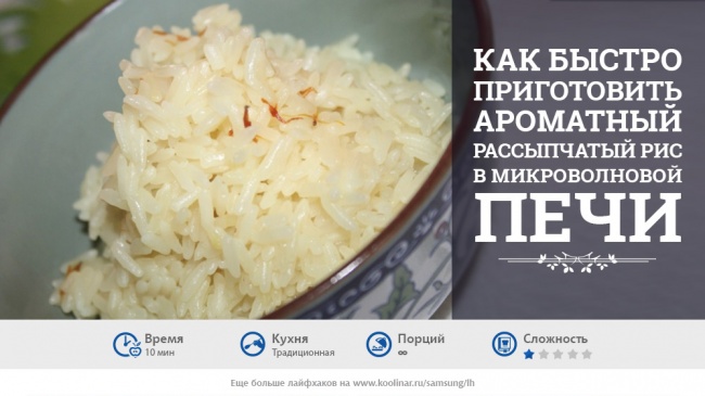 15 неожиданных возможностей микроволновки