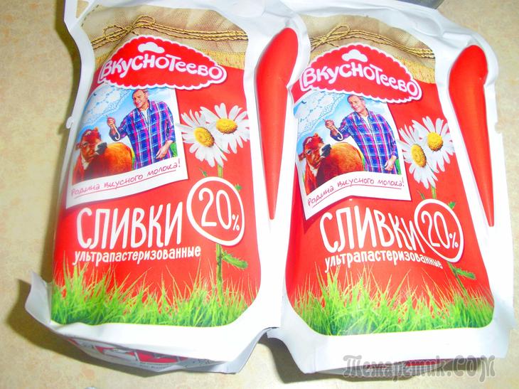 Легкий бисквит с легким кремом!!Советую-понравится!