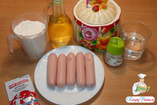 Ингредиенты