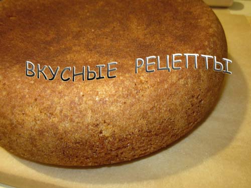 Торт в мультиварке2