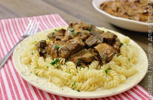 БЕФСТРОГАНОВ С МАКАРОНАМИ