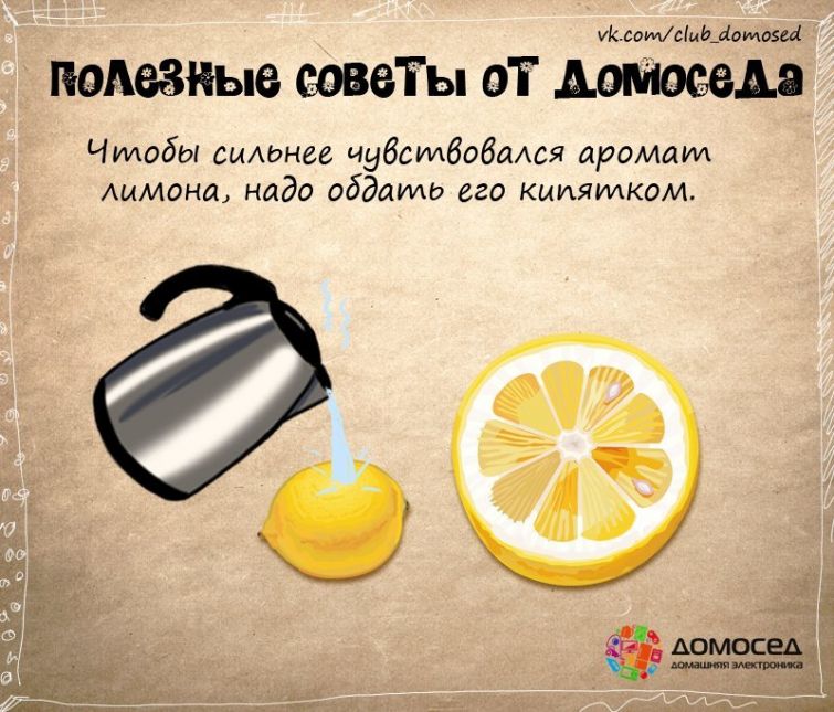 полезные советы от домоседа, полезные кулинарные советы