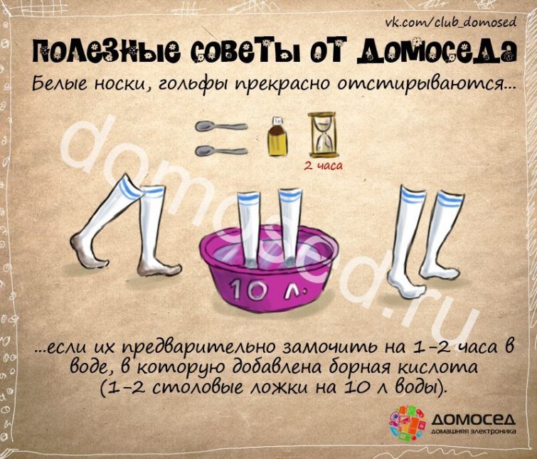 полезные советы от домоседа, полезные кулинарные советы
