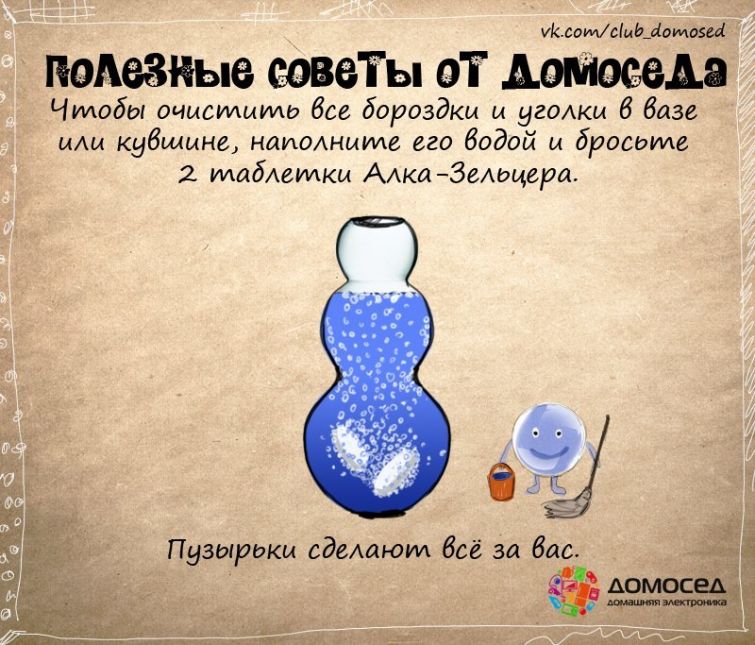 полезные советы от домоседа, полезные кулинарные советы