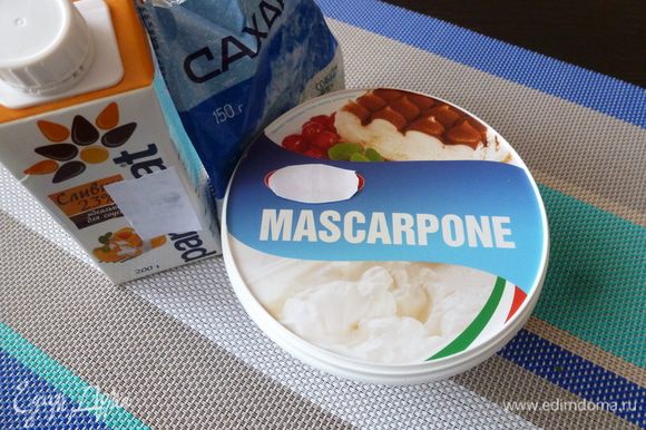Готовим крем из маскарпоне, сливок и сахарной пудры.