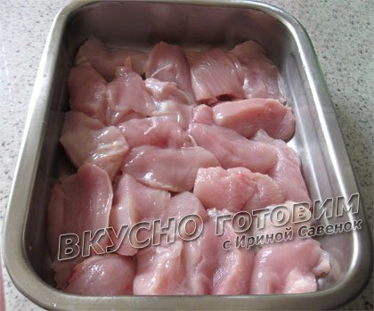Куриное филе в яично-сметанной заливке - шаг 1