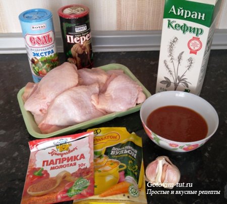 Курица в кефире Курица в кефире
